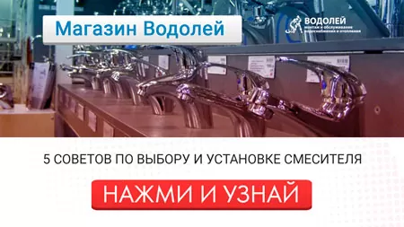 Простые советы при покупке сантехники отопления водоснабжения в Рыбинске